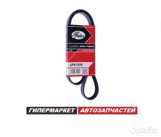 Приводной ремень Мазда 3, Axela, 323