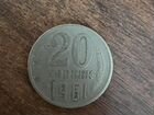 Монеты СССР 1961г объявление продам