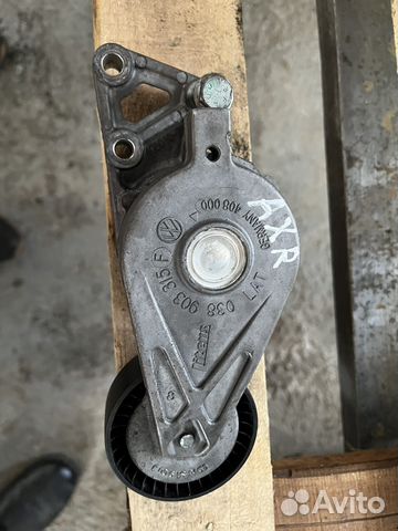 038903315 VAG натяжитель приводного ремня