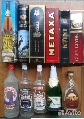 Бутылки от водки и коньяка СССР и импорт