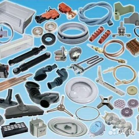 Запчасти для бытовой техники