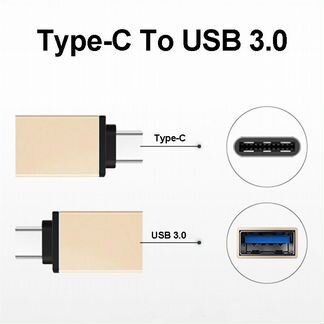 Новый OTG USB Type C Переходник