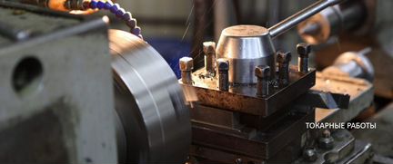 Токарные работы на станках 1к62, дип 300, дип 500
