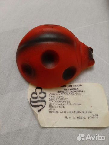 Игрушки СССР