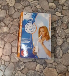 Дыхательный тренажор Фролова