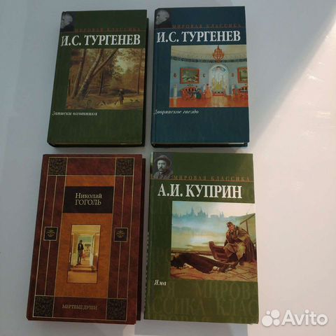 Книги художественные