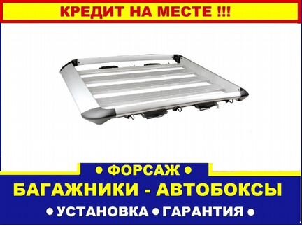 Багажник экспедиционный (Корзина) алюминиевая