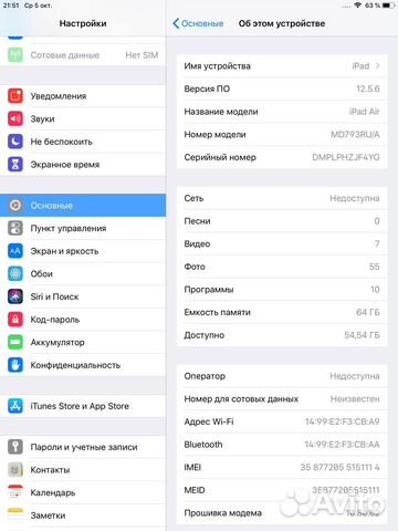 iPad Air 64gb wifi+cellular