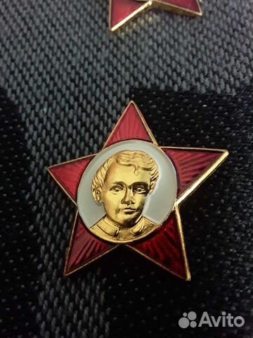 Звезда октябренка. СССР