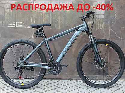 Велосипед 20 24 26 29"