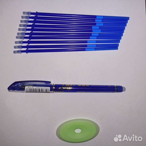 Ручка пиши-стирай + 10 стержней+ резинка