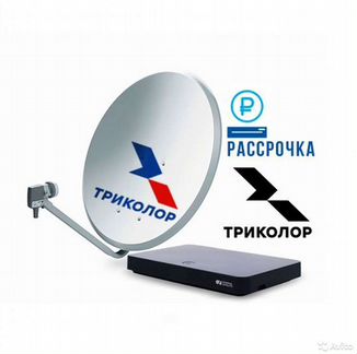 Триколор тв рассрочка