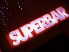 SuperBar Готовый бизнес объявление продам