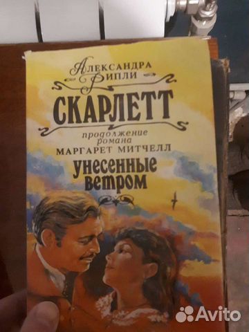Книги (романы, детективы и т.д.)