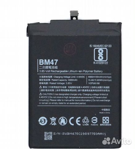 Аккумулятор для Xiaomi Redmi 4X