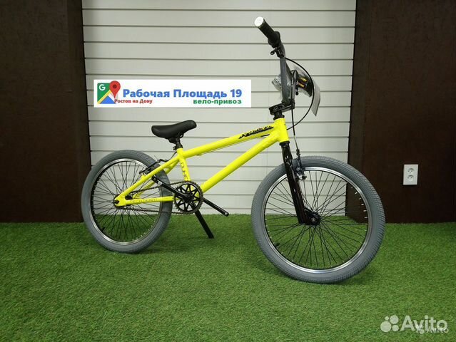 BMX