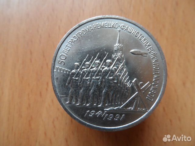 Нумизматика