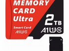 Карта памяти MicroSD 2TB объявление продам