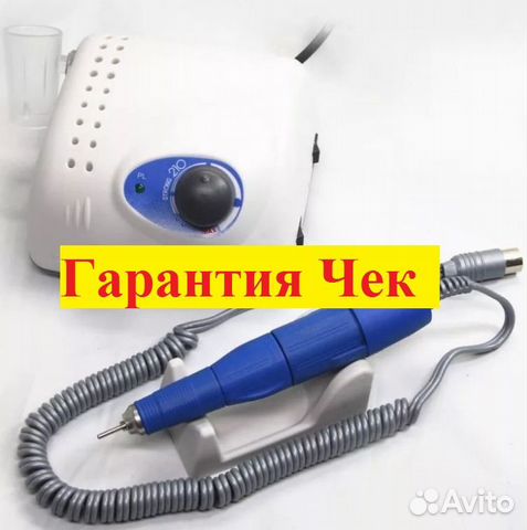 Бормашинка дрель Strong 210 105L / Гарантия