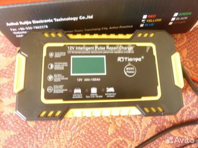 Зарядное устройство для аккумулятора автомат новое