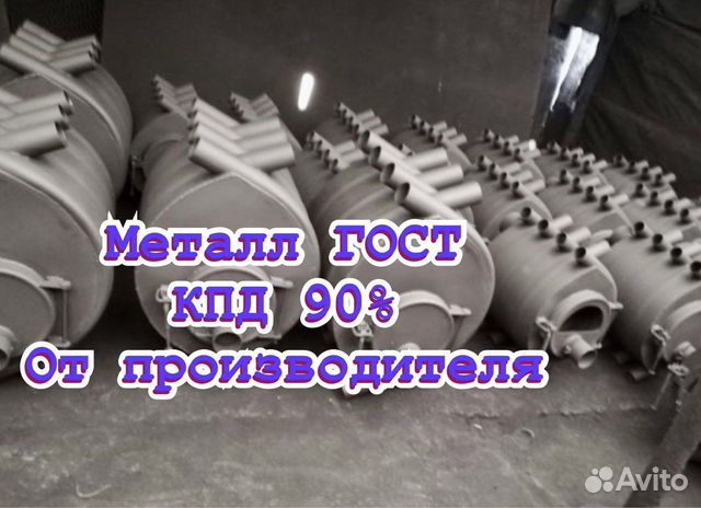 Печь буржуйка булерьян аогт