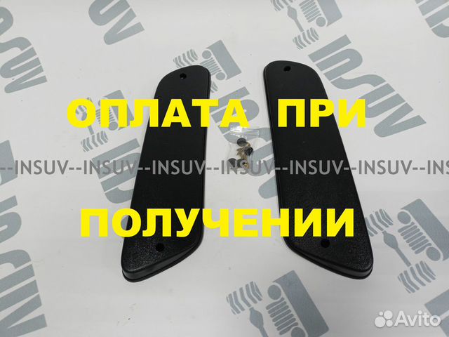 Накладки вентиляции салона Нива 2121 Урбан