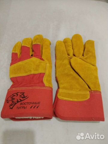 Перчатки