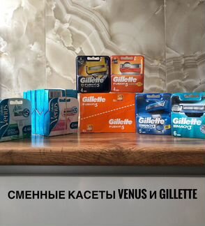 Насадки касеты Gillette Venus made in Germany