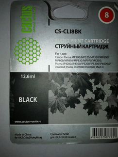 Картридж Canon CLI-8bk