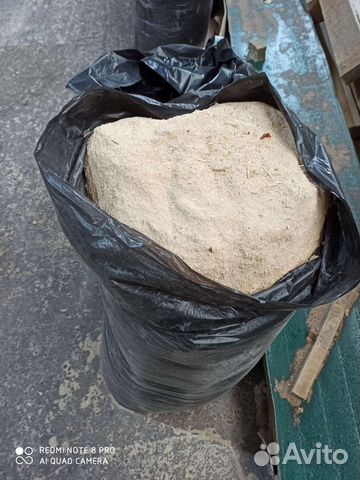 Опилки бесплатно самовывоз