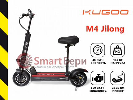 Электросамокат Kugoo M4