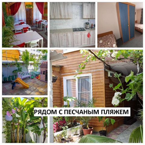 Комната 12 м², 1/1 эт.