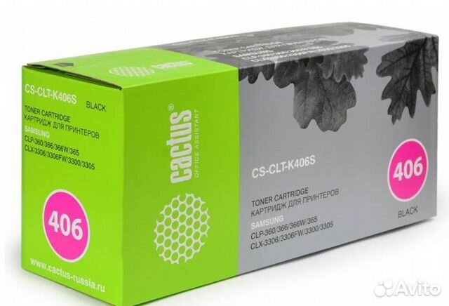 Картриджи Cactus для лазерных принтеров