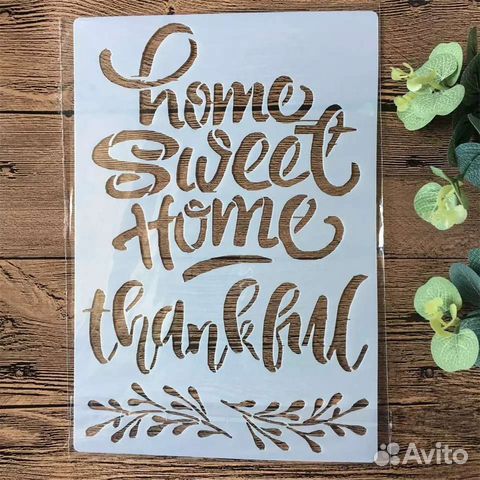 Трафарет 26х18 см многоразовый