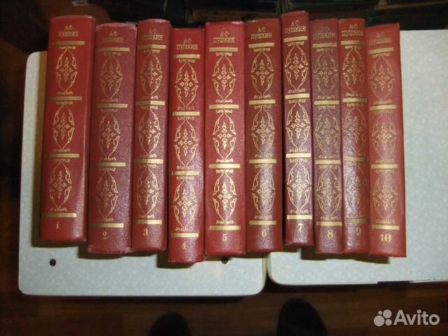 Русская классика-собрания сочинений Пушкин и др