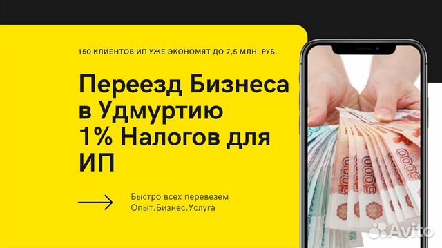 Авито ижевск бизнес. Авито ижевск бизнес. Авито ижевск бизнес. Авито ижевск бизнес. Авито ижевск бизнес.