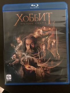 Blu ray Хоббит пустошь смауга