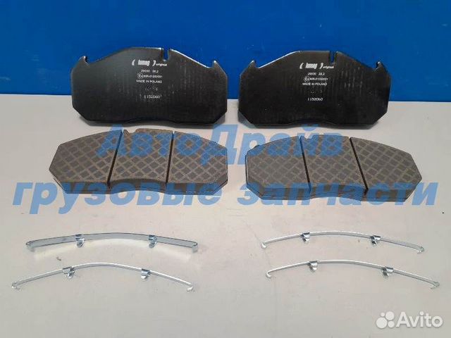 Колодки 29030 для суппортов Меритор Ман Командор