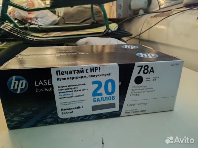 Картридж HP 78A
