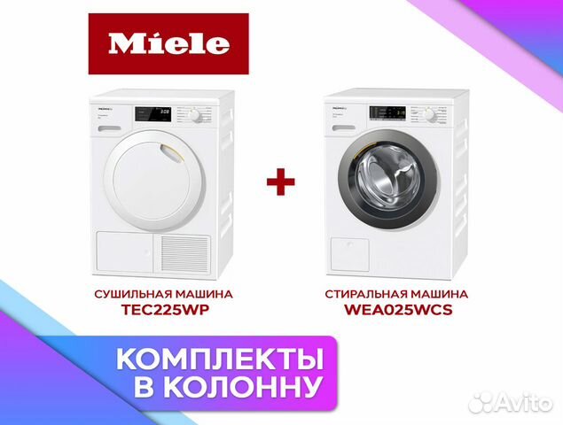 Стиральная машина wea025wcs Chrome Edition. Miele wed125wcs. Miele колонна стиралка сушилка. Miele weg365wcs.