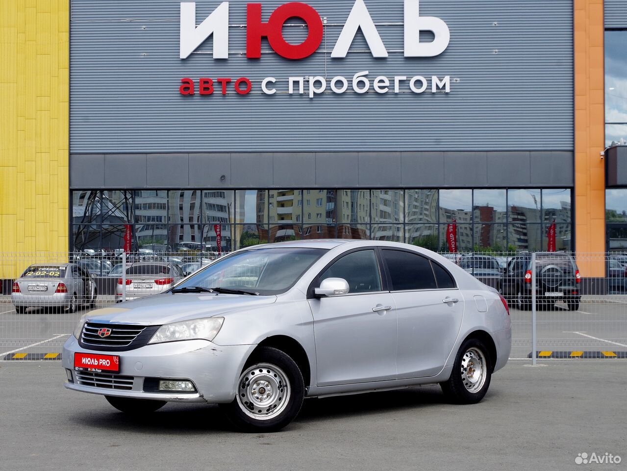 Geely серебро. Джили в кредит без первоначального