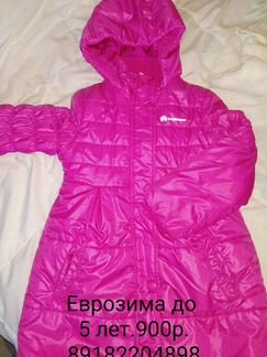 Пальто еврозима, куртка