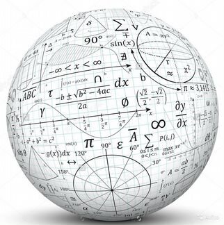 Закамск. Репетитор. Математика.Физика.Информатика