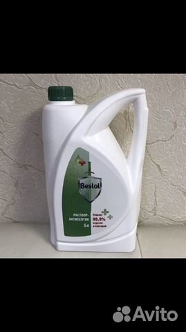 Антисептик, дезинфицирующее средство для рук