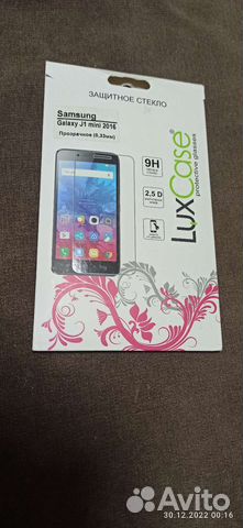 Samsung защитное стекло