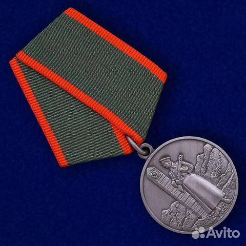 Медаль Погранвойск