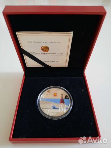 Серебряная монета