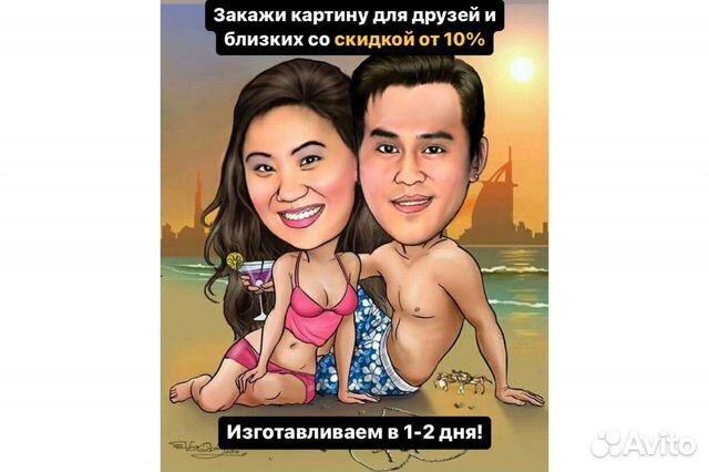 Шарж печать на холсте