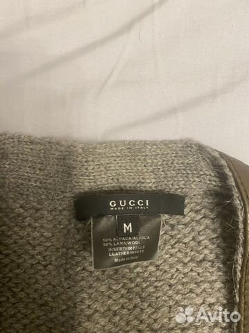 Кардиган gucci оригинал