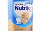 Смесь детская Nutrilon (Nutricia) 4 Premium с 18 м